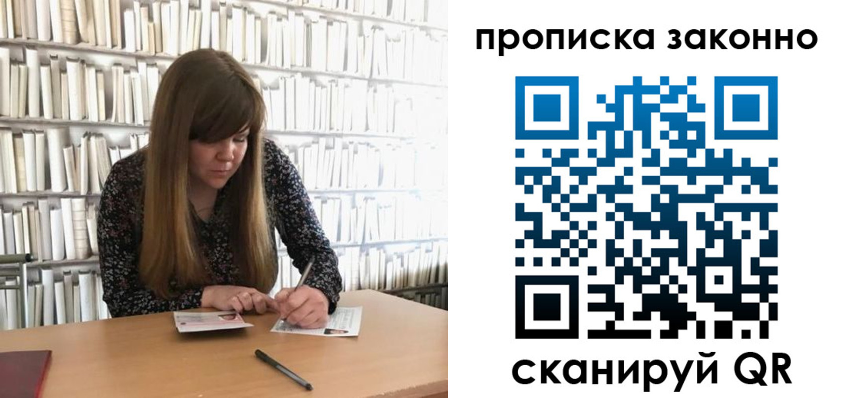 временная регистрация собственник в Петрозаводске