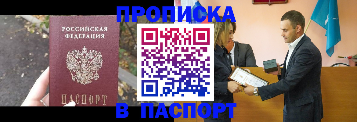 временная регистрация госуслуги в Петрозаводске