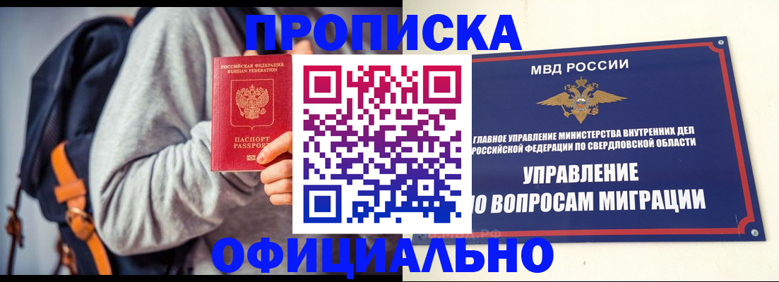 временная регистрация 2025 в Петрозаводске