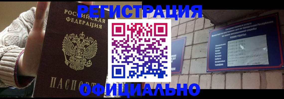 регистрация для школы в Петрозаводске