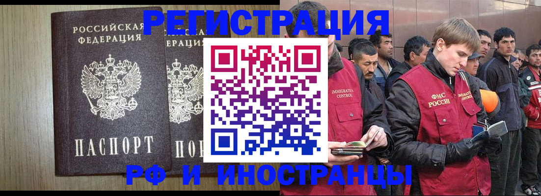 регистрация в Петрозаводске